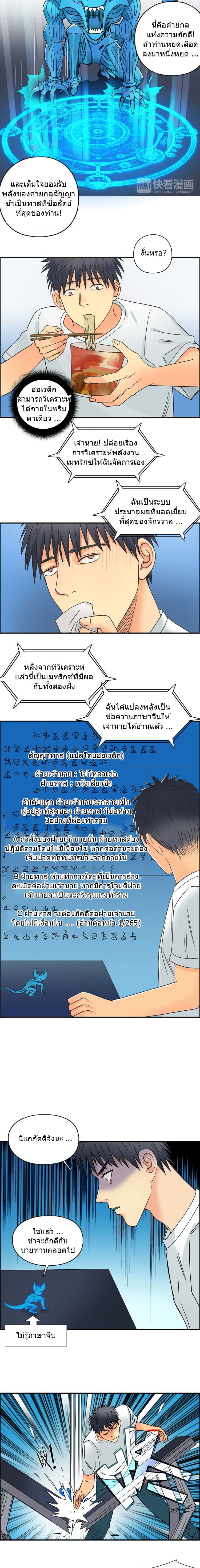 à¸­à¹ˆà¸²à¸™ Super Cube