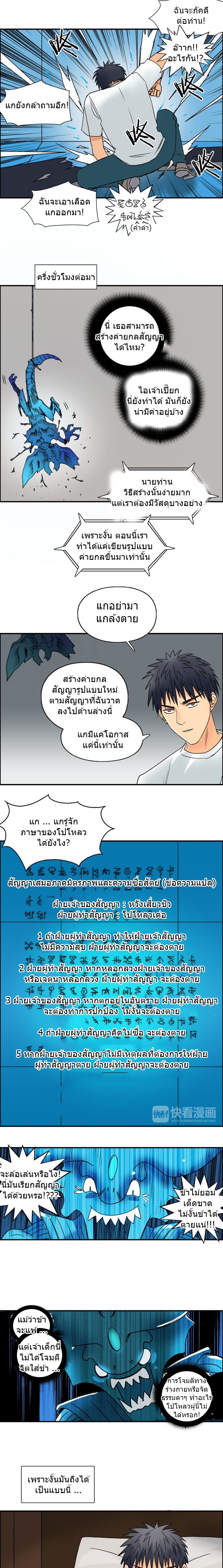 à¸­à¹ˆà¸²à¸™ Super Cube