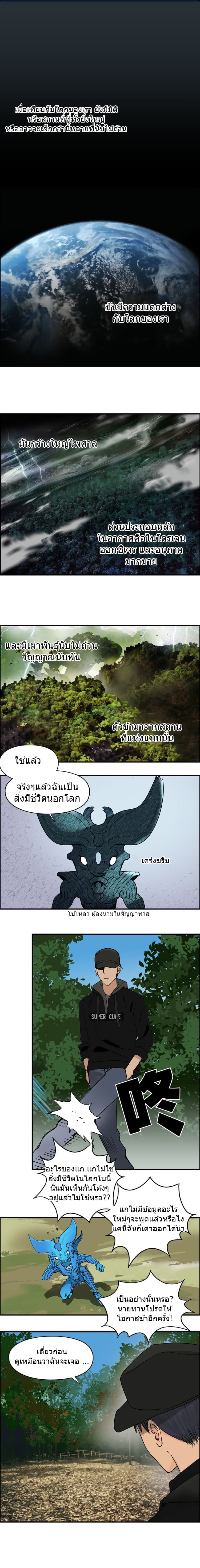 à¸­à¹ˆà¸²à¸™ Super Cube