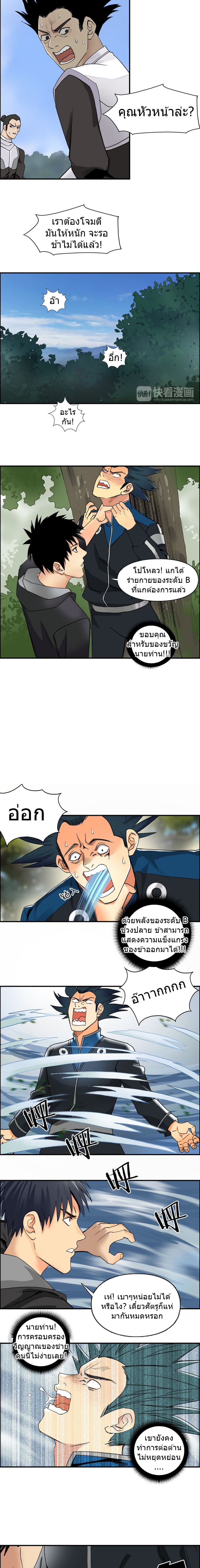 à¸­à¹ˆà¸²à¸™ Super Cube