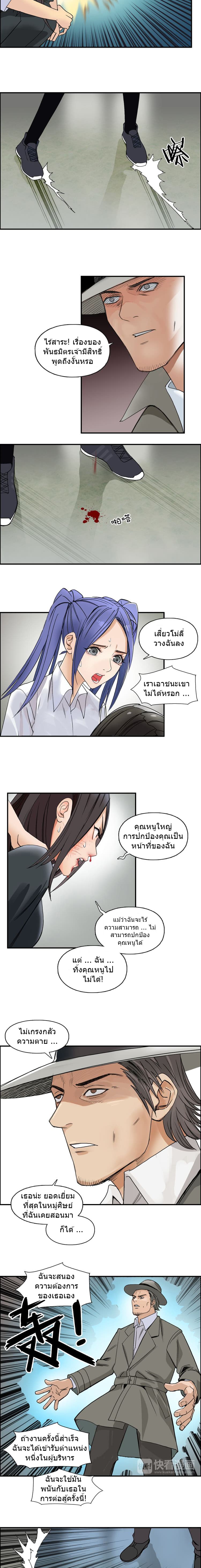 à¸­à¹ˆà¸²à¸™ Super Cube