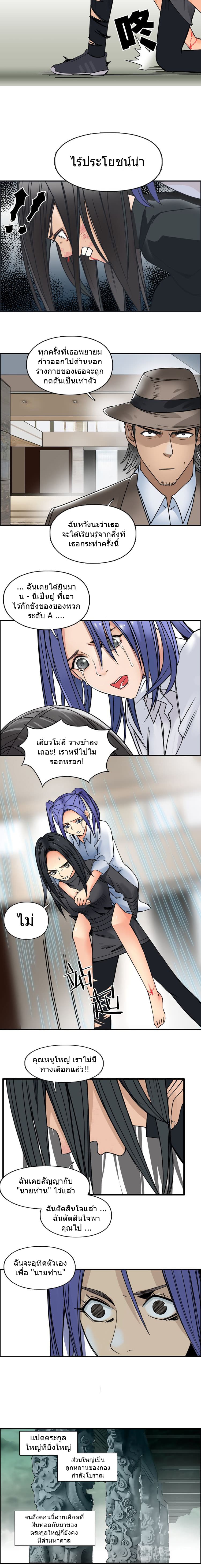 à¸­à¹ˆà¸²à¸™ Super Cube