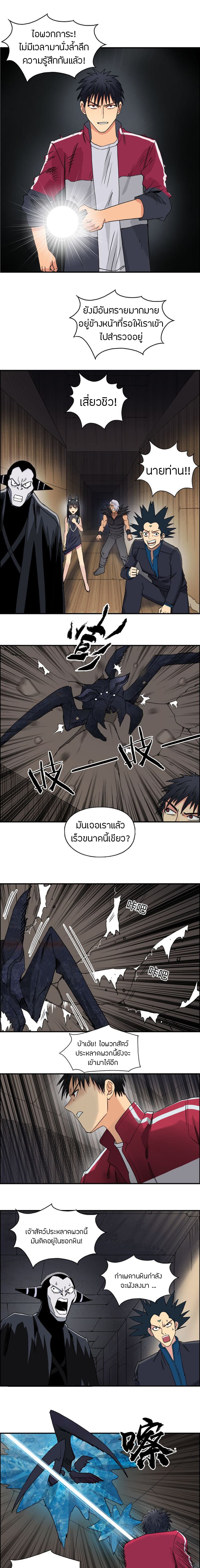 à¸­à¹ˆà¸²à¸™ Super Cube