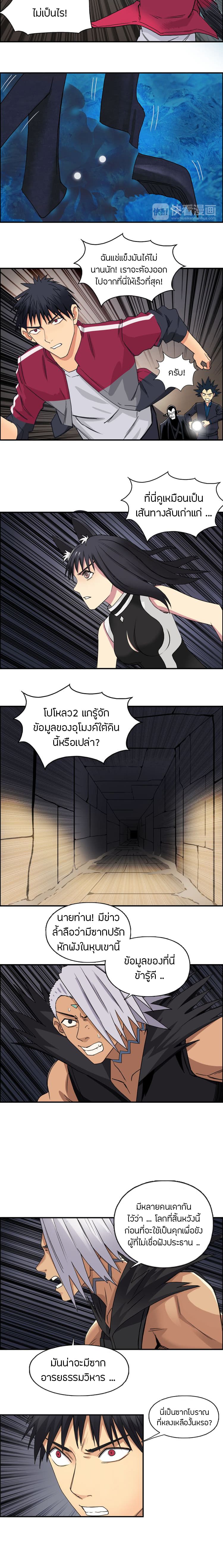à¸­à¹ˆà¸²à¸™ Super Cube