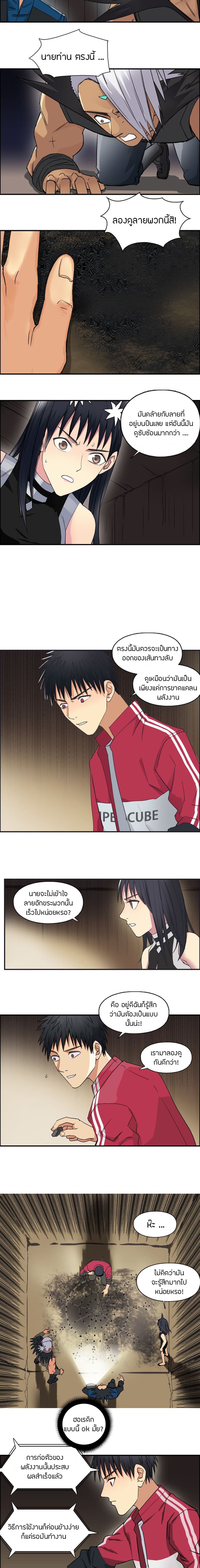 à¸­à¹ˆà¸²à¸™ Super Cube