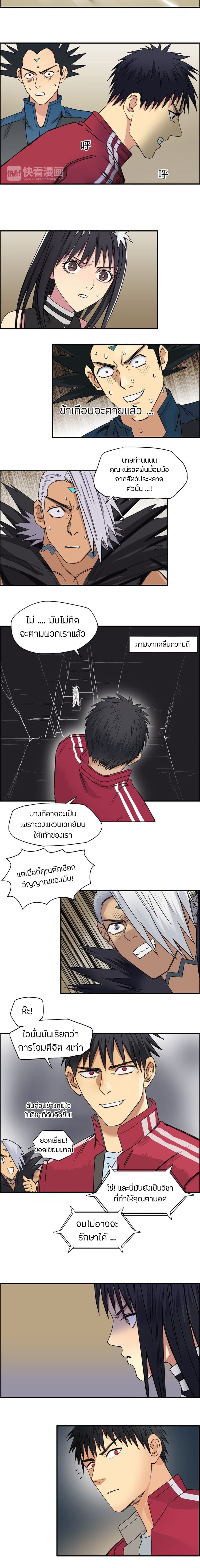 à¸­à¹ˆà¸²à¸™ Super Cube