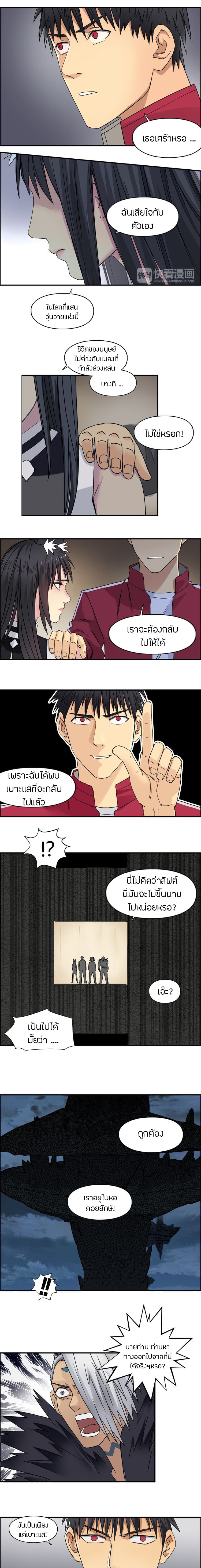 à¸­à¹ˆà¸²à¸™ Super Cube