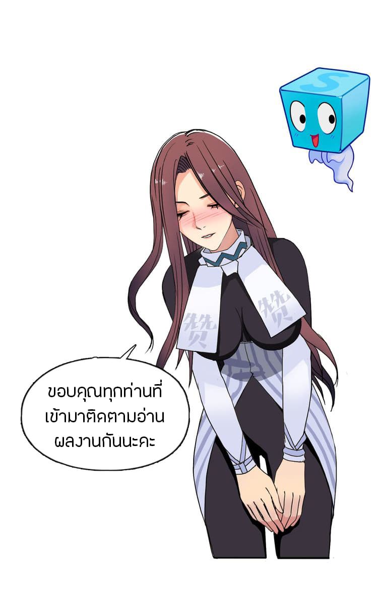 à¸­à¹ˆà¸²à¸™ Super Cube