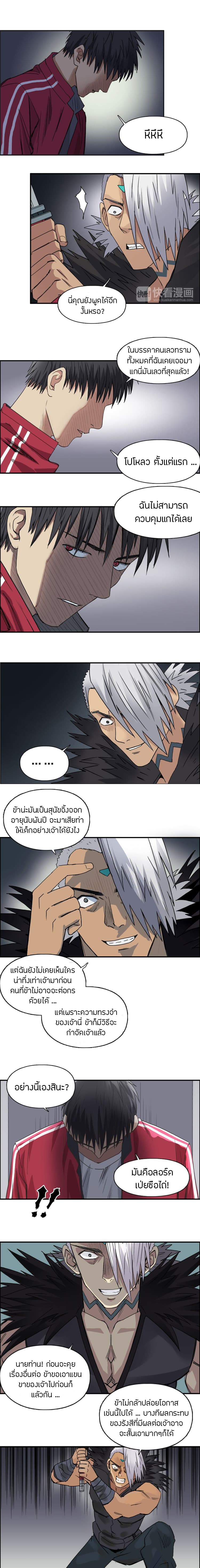 à¸­à¹ˆà¸²à¸™ Super Cube
