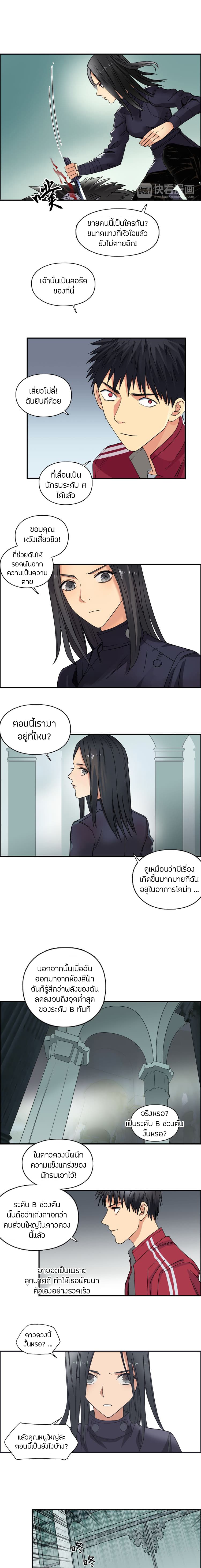 à¸­à¹ˆà¸²à¸™ Super Cube