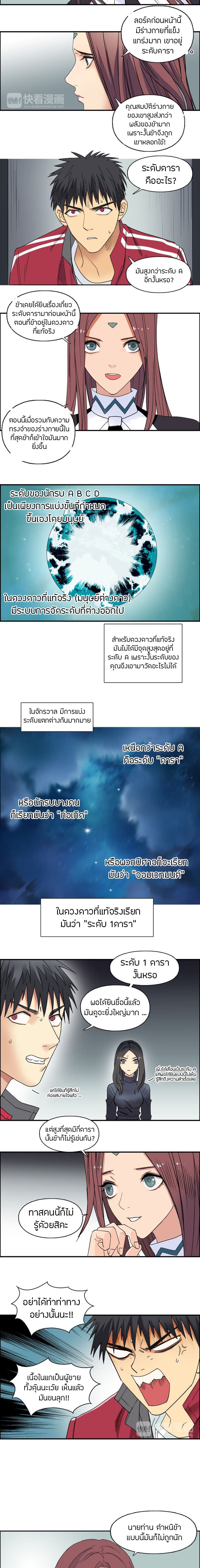 à¸­à¹ˆà¸²à¸™ Super Cube