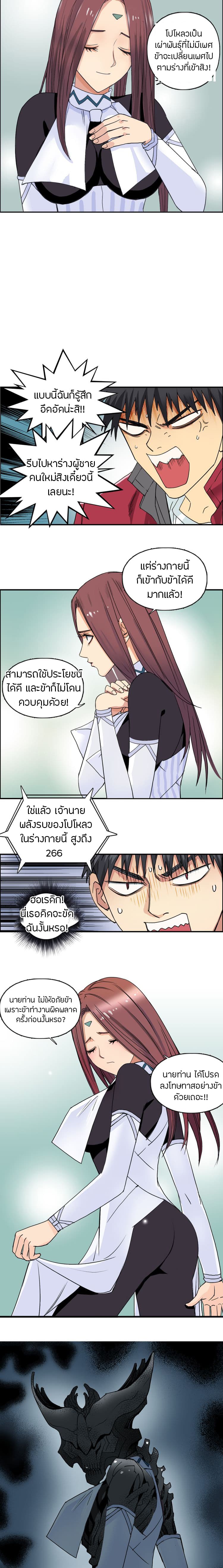 à¸­à¹ˆà¸²à¸™ Super Cube