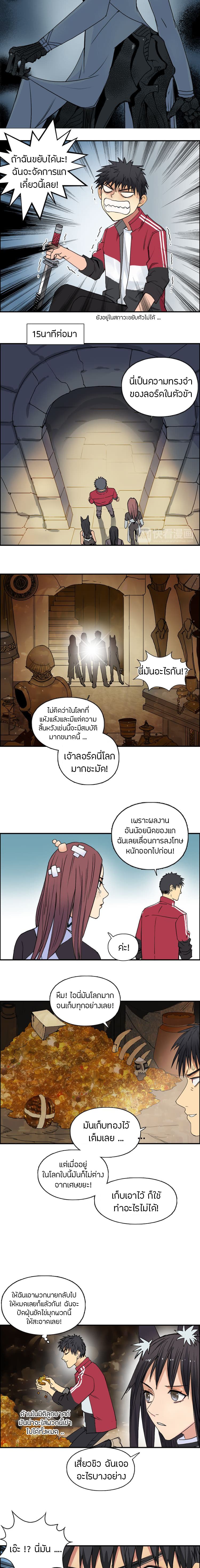 à¸­à¹ˆà¸²à¸™ Super Cube