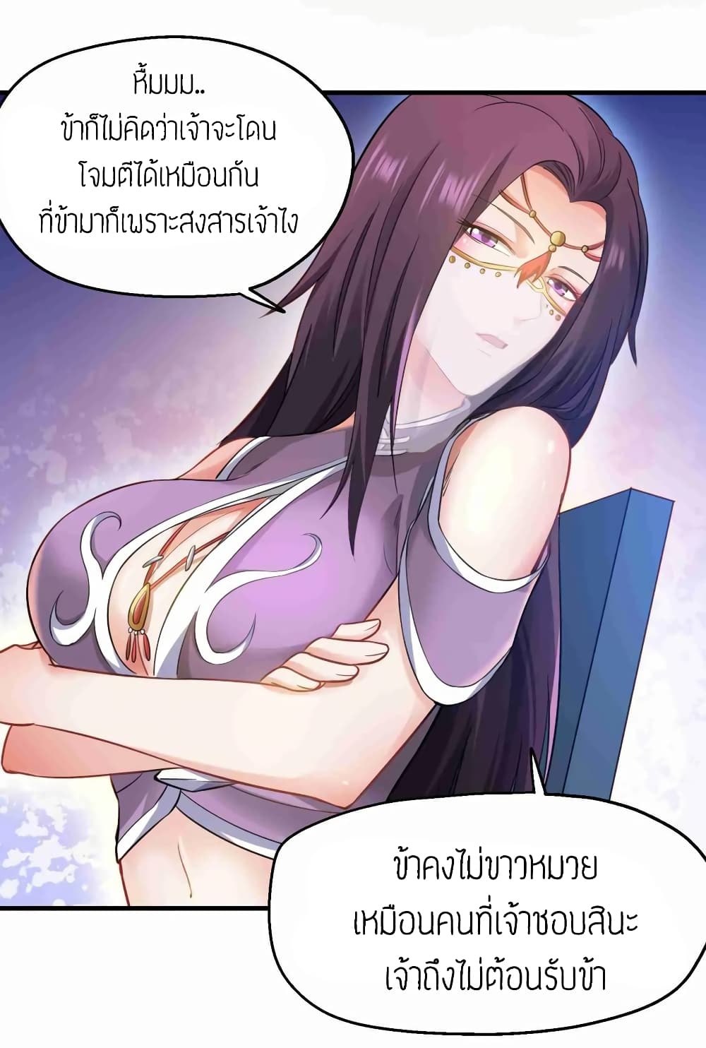 เธญเนเธฒเธเธกเธฑเธเธเธฐ เธเธฒเธฃเนเธ•เธนเธ