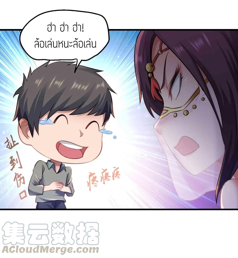 เธญเนเธฒเธเธกเธฑเธเธเธฐ เธเธฒเธฃเนเธ•เธนเธ
