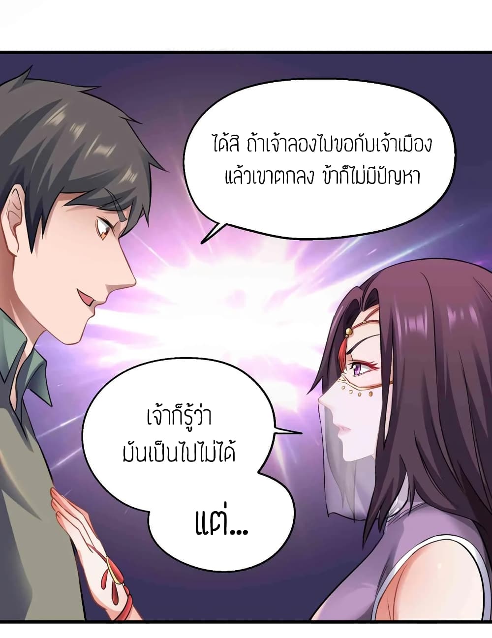 เธญเนเธฒเธเธกเธฑเธเธเธฐ เธเธฒเธฃเนเธ•เธนเธ