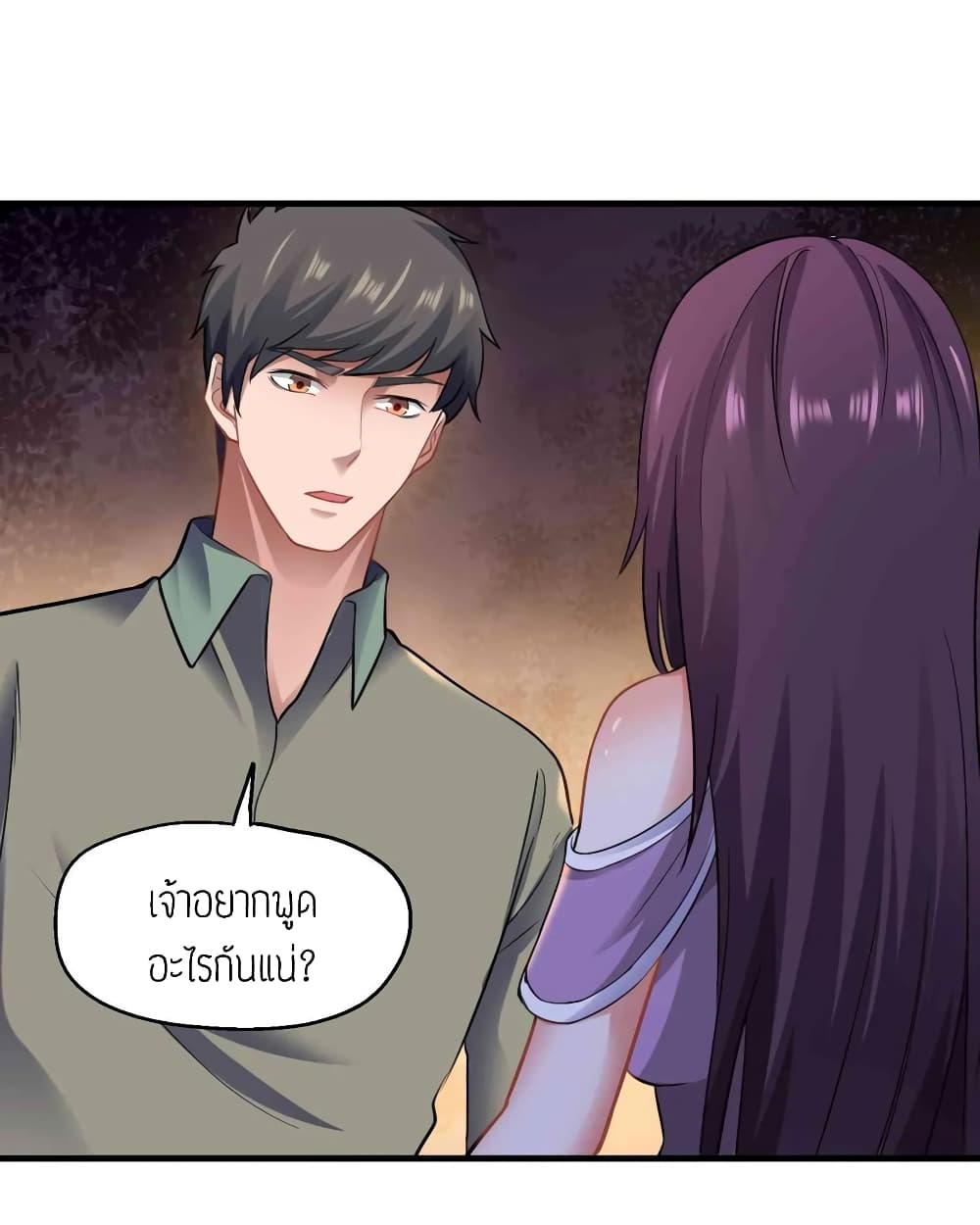 เธญเนเธฒเธเธกเธฑเธเธเธฐ เธเธฒเธฃเนเธ•เธนเธ