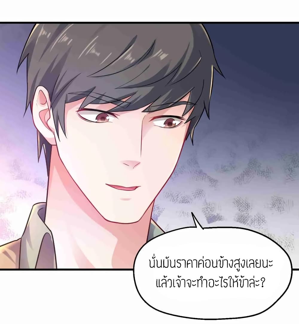 เธญเนเธฒเธเธกเธฑเธเธเธฐ เธเธฒเธฃเนเธ•เธนเธ