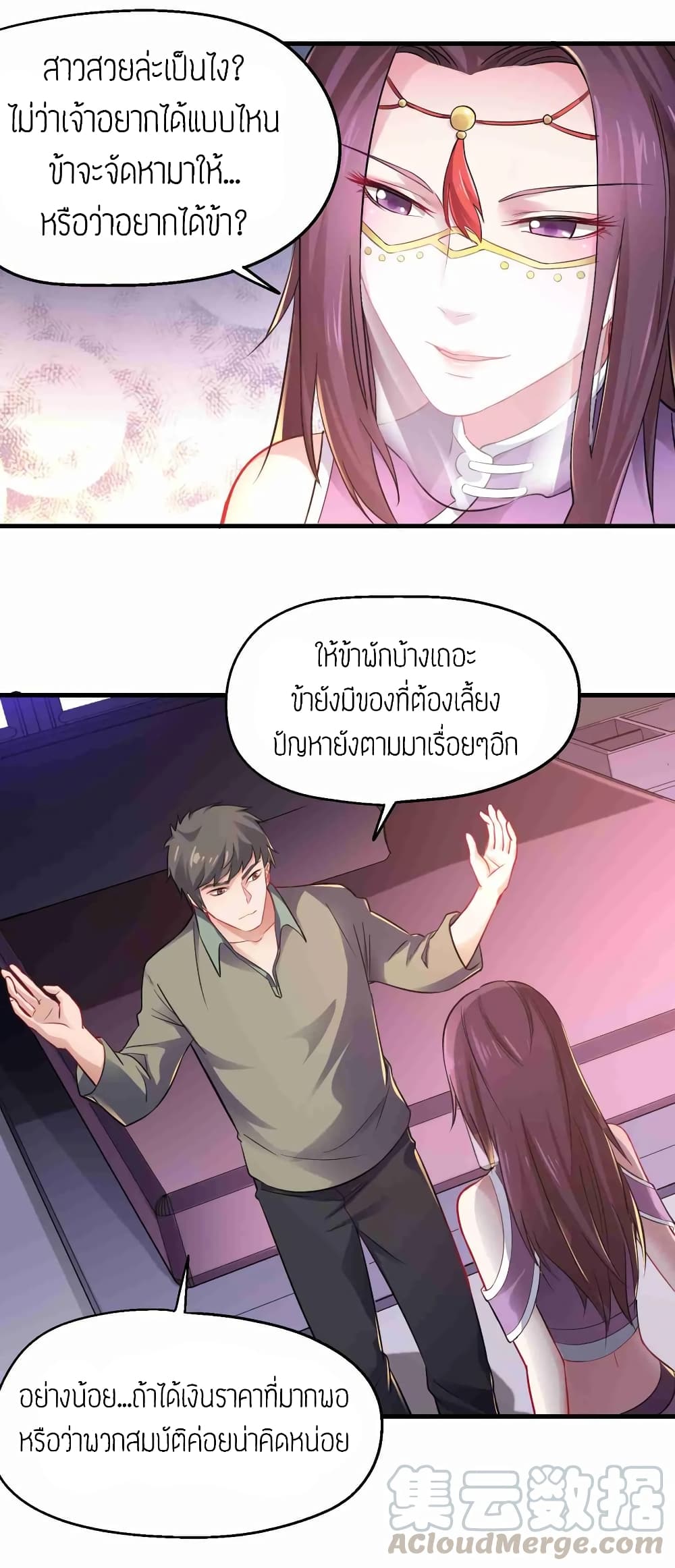 เธญเนเธฒเธเธกเธฑเธเธเธฐ เธเธฒเธฃเนเธ•เธนเธ