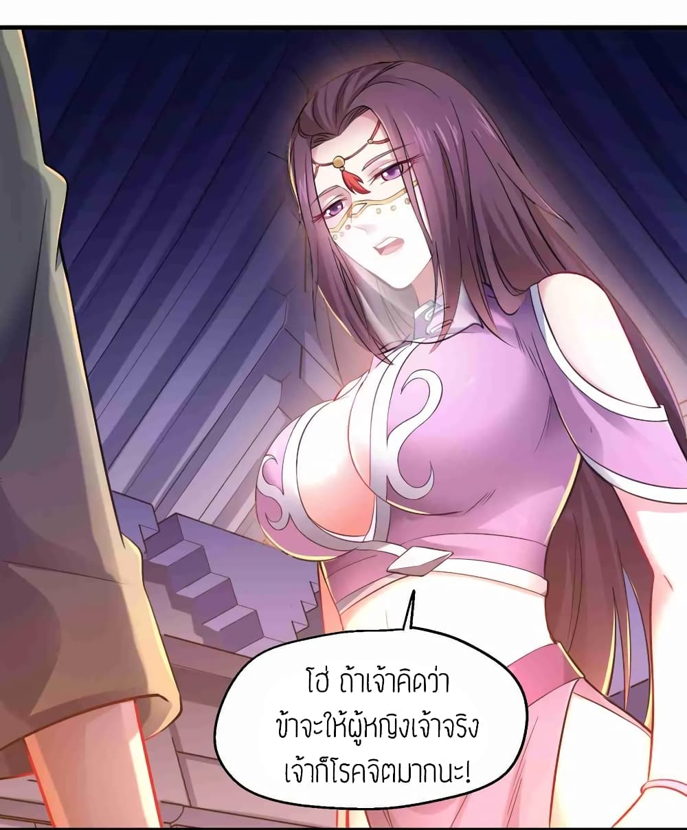 เธญเนเธฒเธเธกเธฑเธเธเธฐ เธเธฒเธฃเนเธ•เธนเธ