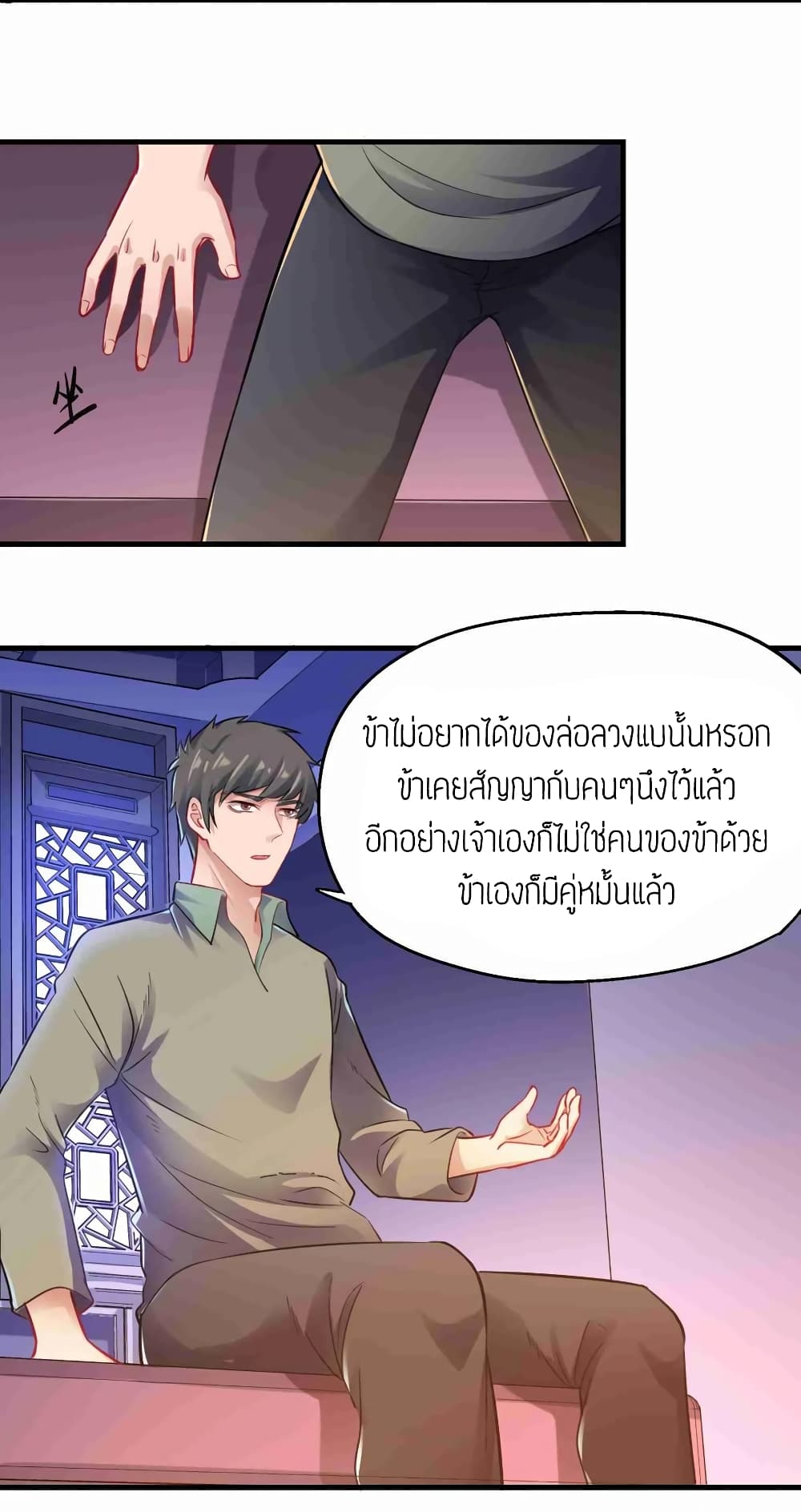 เธญเนเธฒเธเธกเธฑเธเธเธฐ เธเธฒเธฃเนเธ•เธนเธ