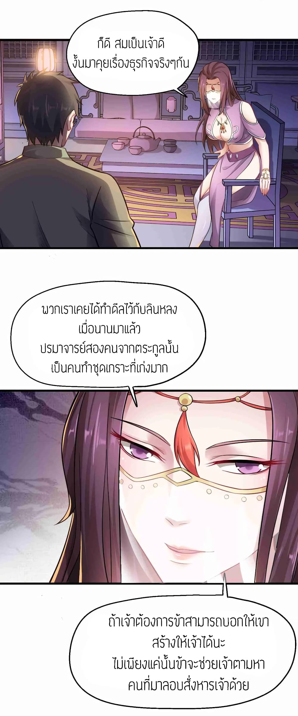 เธญเนเธฒเธเธกเธฑเธเธเธฐ เธเธฒเธฃเนเธ•เธนเธ
