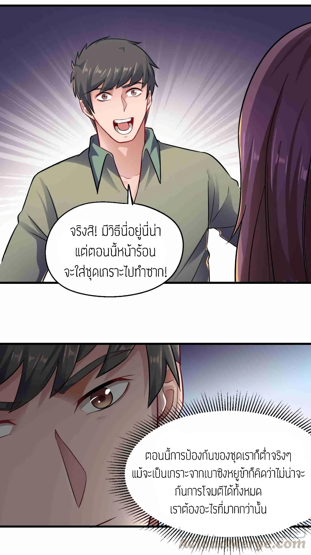 เธญเนเธฒเธเธกเธฑเธเธเธฐ เธเธฒเธฃเนเธ•เธนเธ