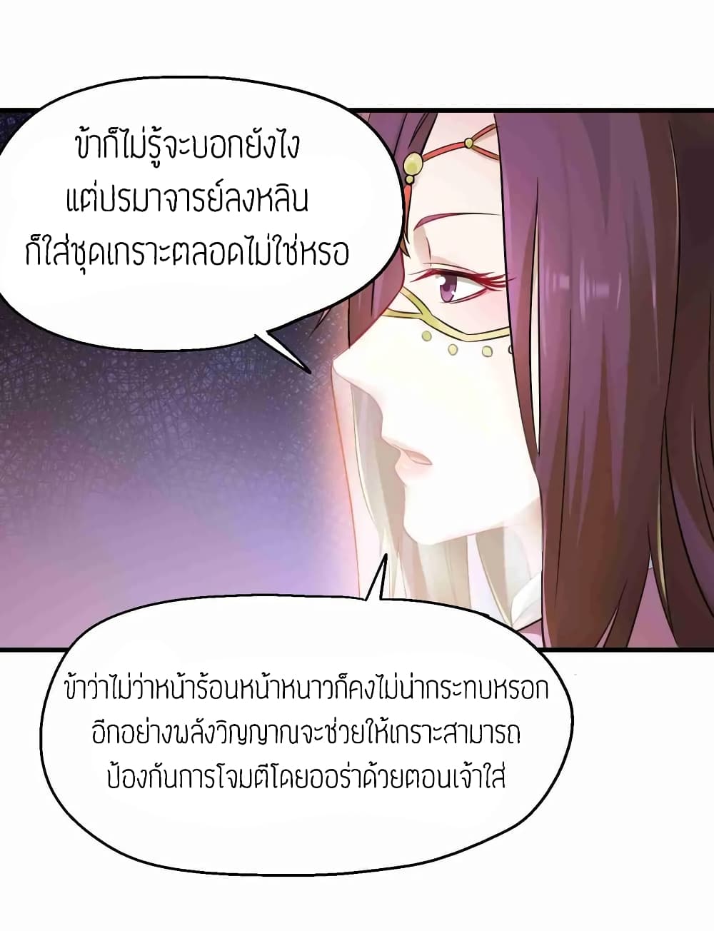 เธญเนเธฒเธเธกเธฑเธเธเธฐ เธเธฒเธฃเนเธ•เธนเธ