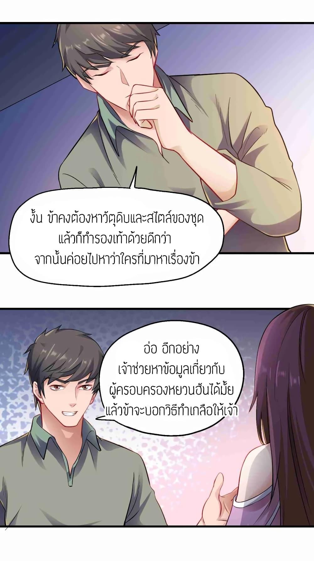เธญเนเธฒเธเธกเธฑเธเธเธฐ เธเธฒเธฃเนเธ•เธนเธ