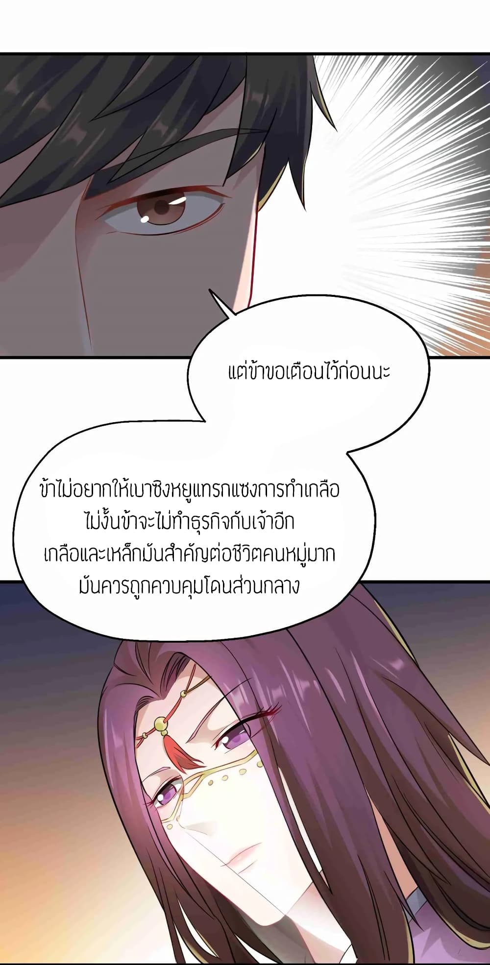 เธญเนเธฒเธเธกเธฑเธเธเธฐ เธเธฒเธฃเนเธ•เธนเธ