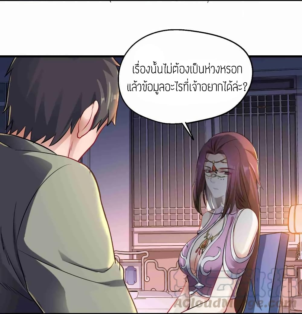 เธญเนเธฒเธเธกเธฑเธเธเธฐ เธเธฒเธฃเนเธ•เธนเธ