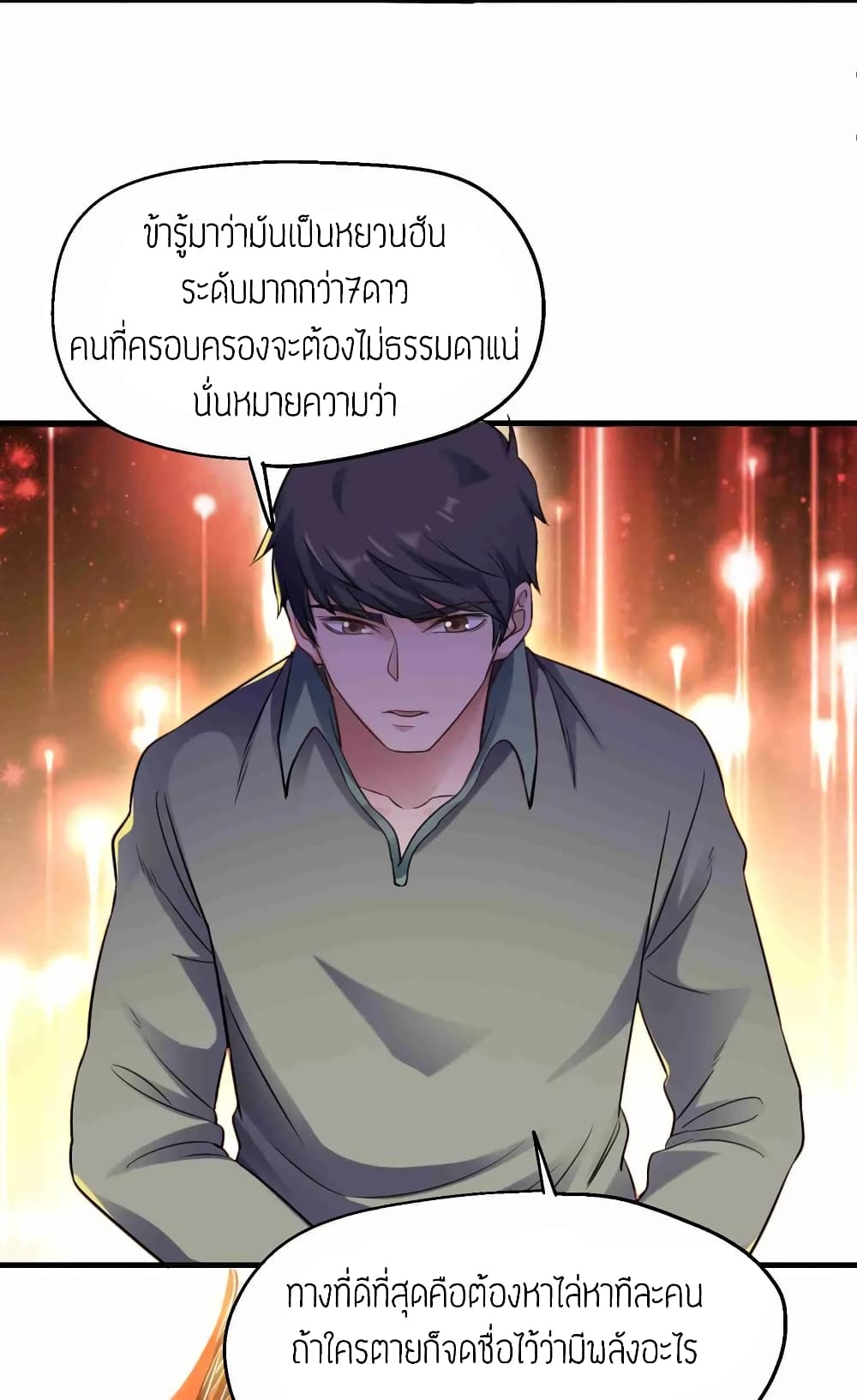 เธญเนเธฒเธเธกเธฑเธเธเธฐ เธเธฒเธฃเนเธ•เธนเธ