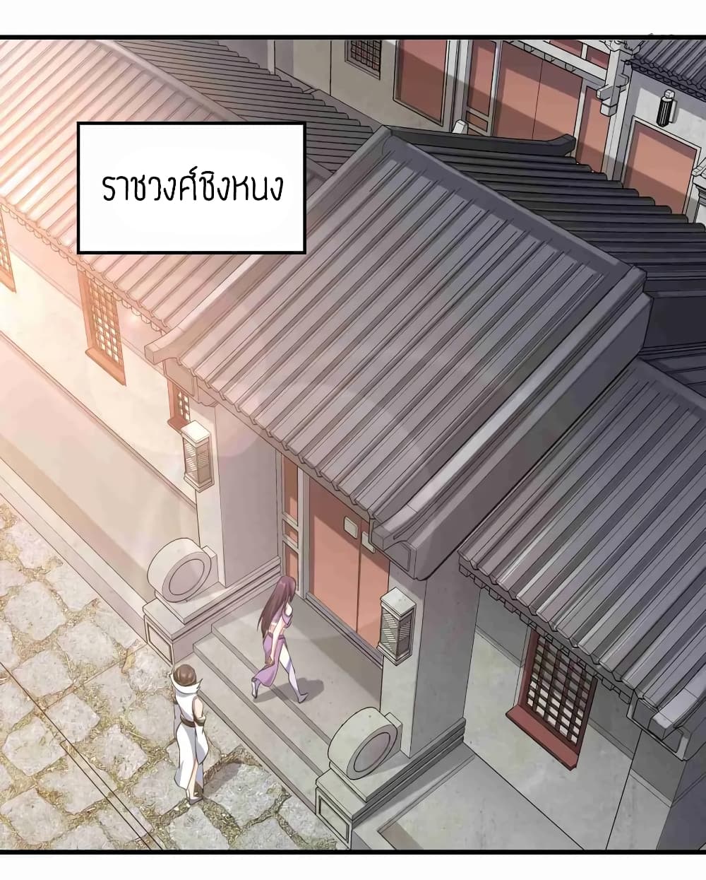 เธญเนเธฒเธเธกเธฑเธเธเธฐ เธเธฒเธฃเนเธ•เธนเธ