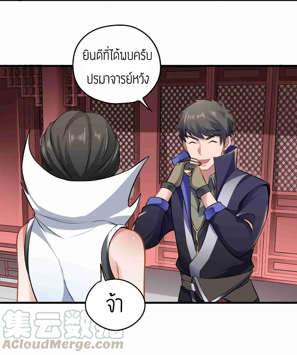 เธญเนเธฒเธเธกเธฑเธเธเธฐ เธเธฒเธฃเนเธ•เธนเธ