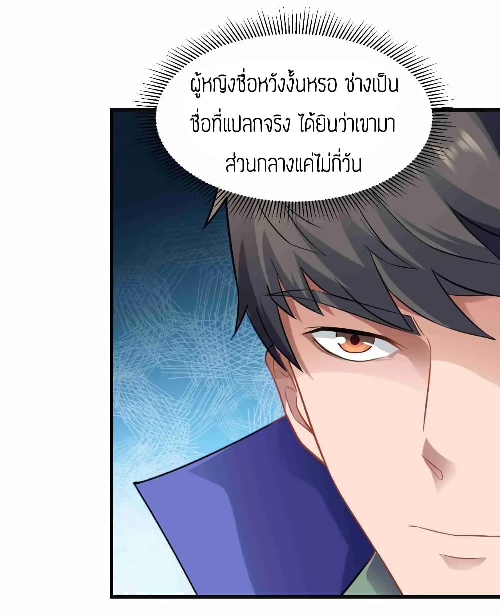 เธญเนเธฒเธเธกเธฑเธเธเธฐ เธเธฒเธฃเนเธ•เธนเธ