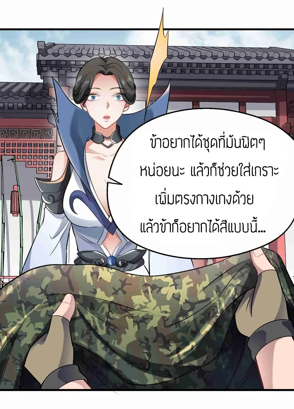 เธญเนเธฒเธเธกเธฑเธเธเธฐ เธเธฒเธฃเนเธ•เธนเธ