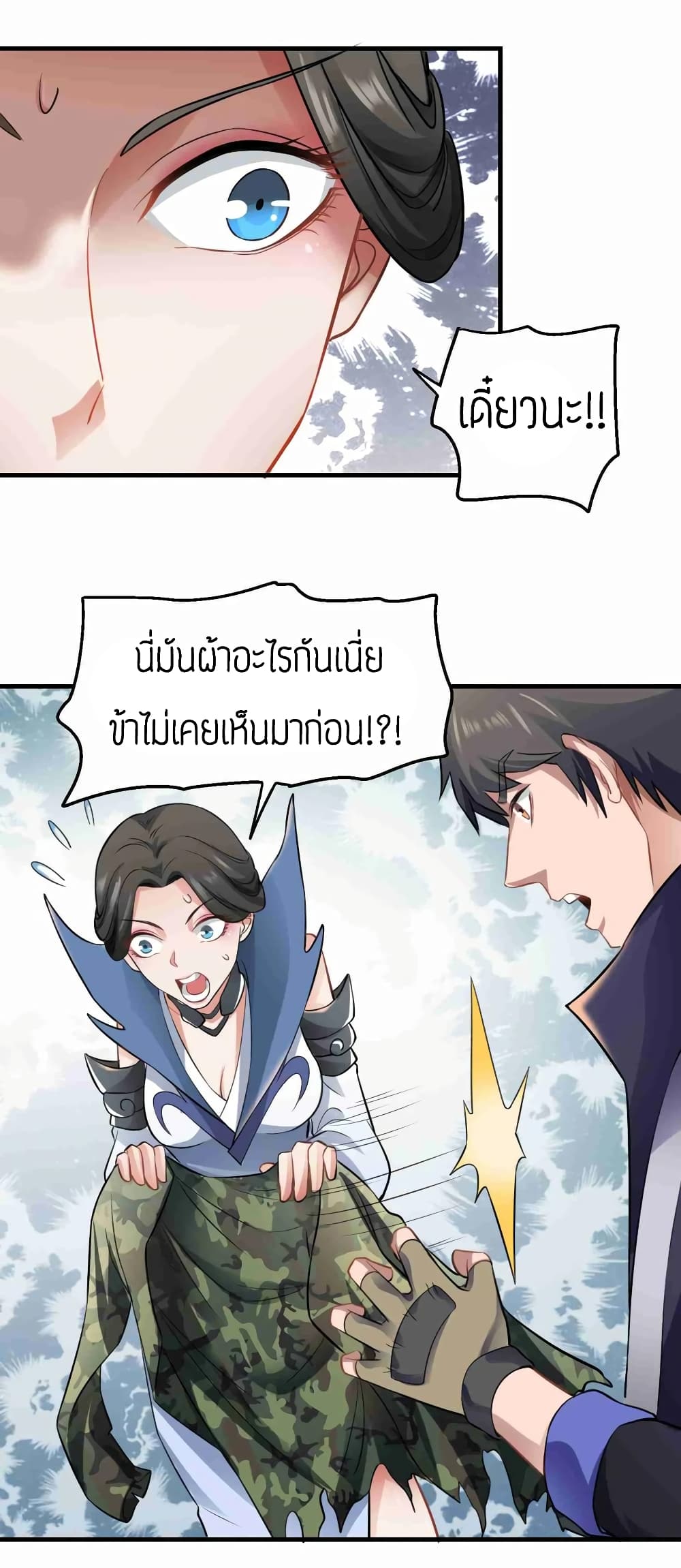 เธญเนเธฒเธเธกเธฑเธเธเธฐ เธเธฒเธฃเนเธ•เธนเธ