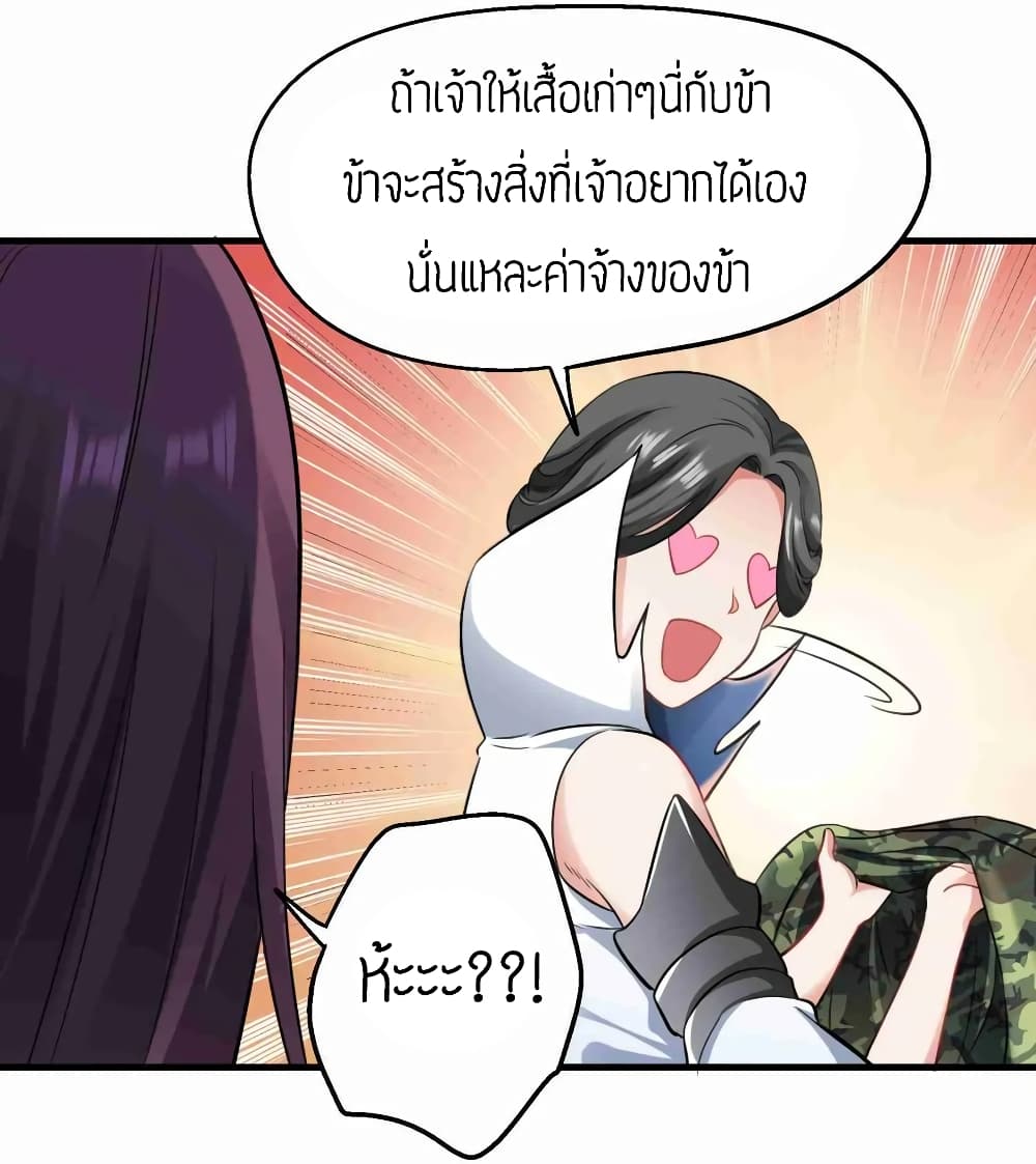 เธญเนเธฒเธเธกเธฑเธเธเธฐ เธเธฒเธฃเนเธ•เธนเธ