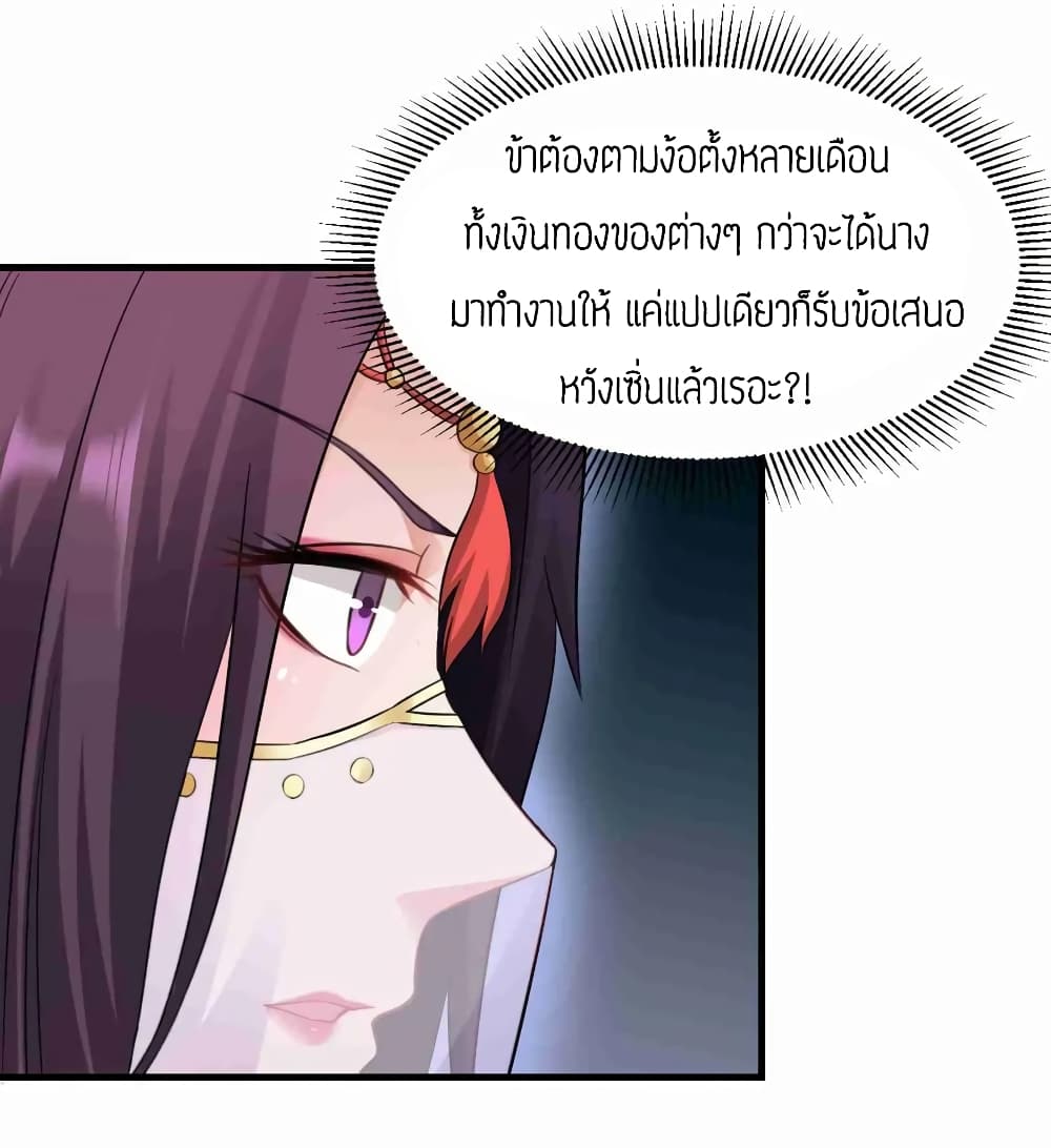 เธญเนเธฒเธเธกเธฑเธเธเธฐ เธเธฒเธฃเนเธ•เธนเธ