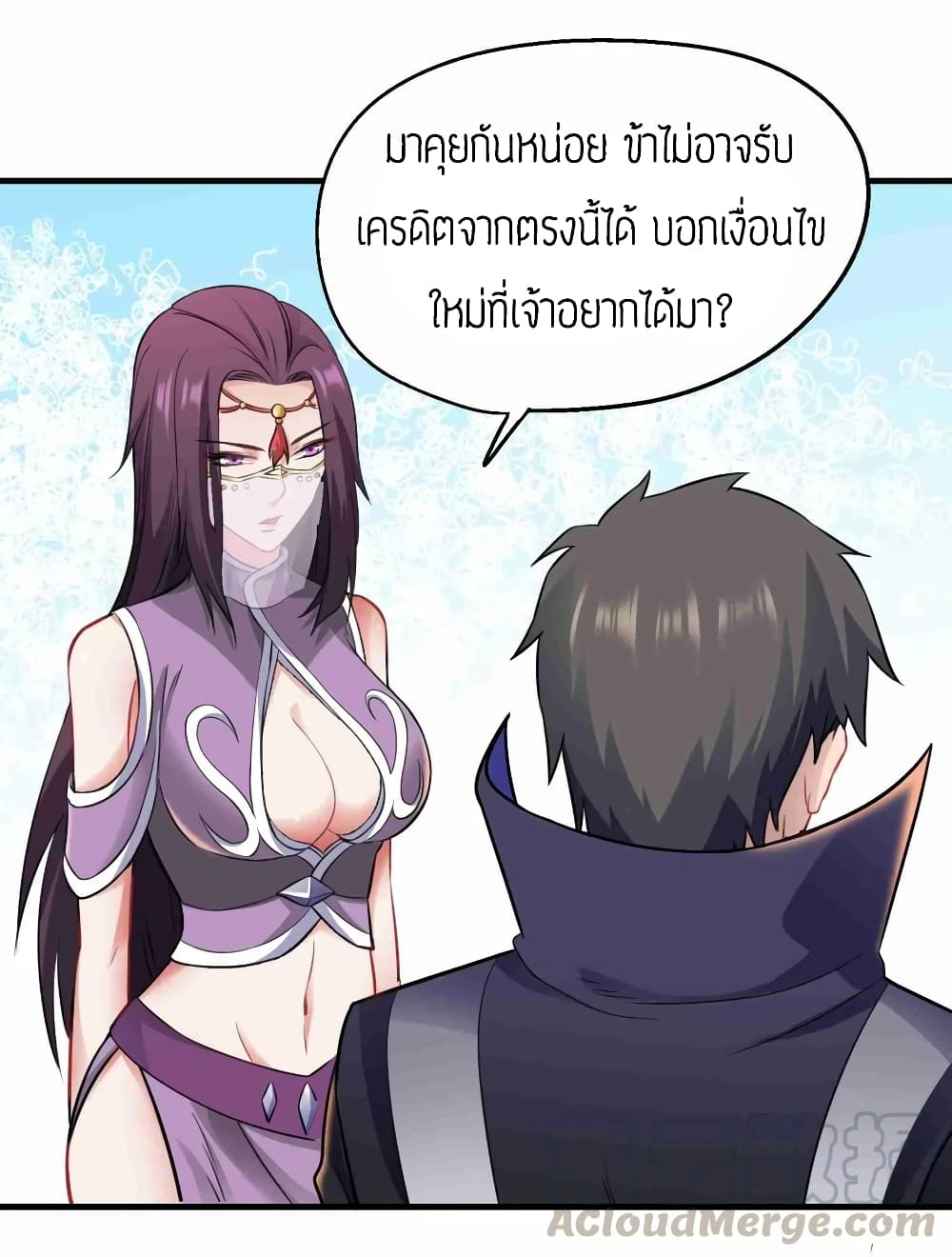 เธญเนเธฒเธเธกเธฑเธเธเธฐ เธเธฒเธฃเนเธ•เธนเธ