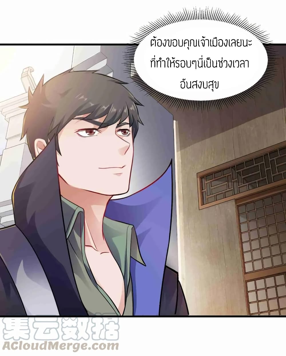 เธญเนเธฒเธเธกเธฑเธเธเธฐ เธเธฒเธฃเนเธ•เธนเธ
