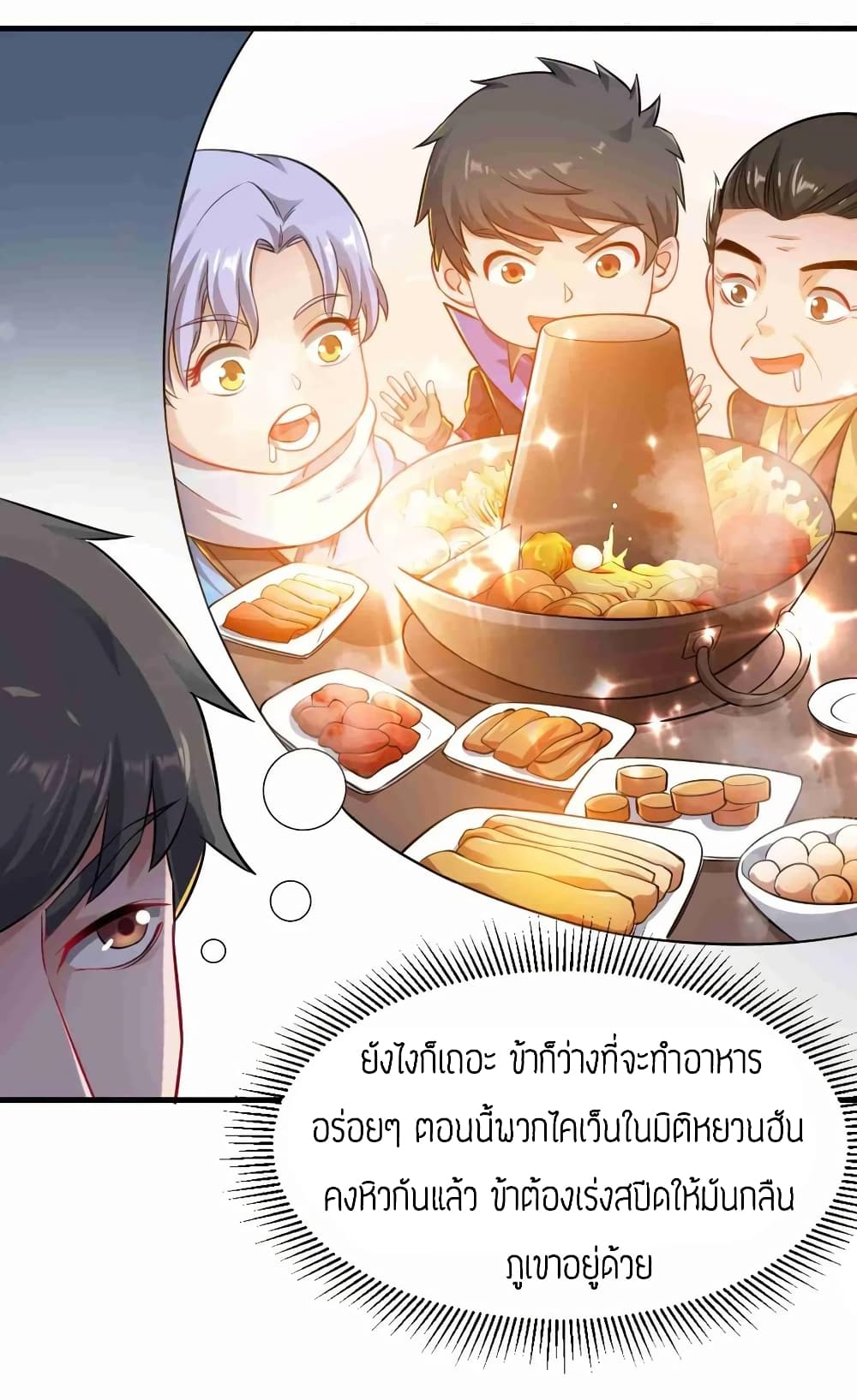 เธญเนเธฒเธเธกเธฑเธเธเธฐ เธเธฒเธฃเนเธ•เธนเธ