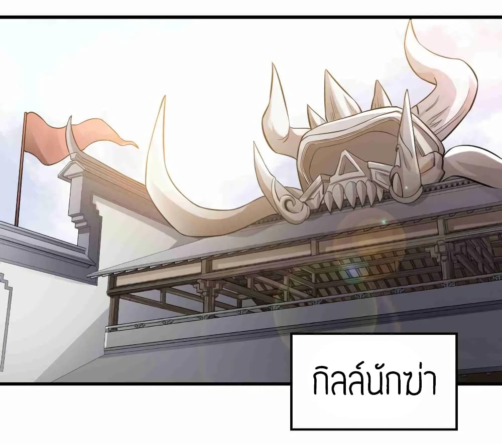 เธญเนเธฒเธเธกเธฑเธเธเธฐ เธเธฒเธฃเนเธ•เธนเธ