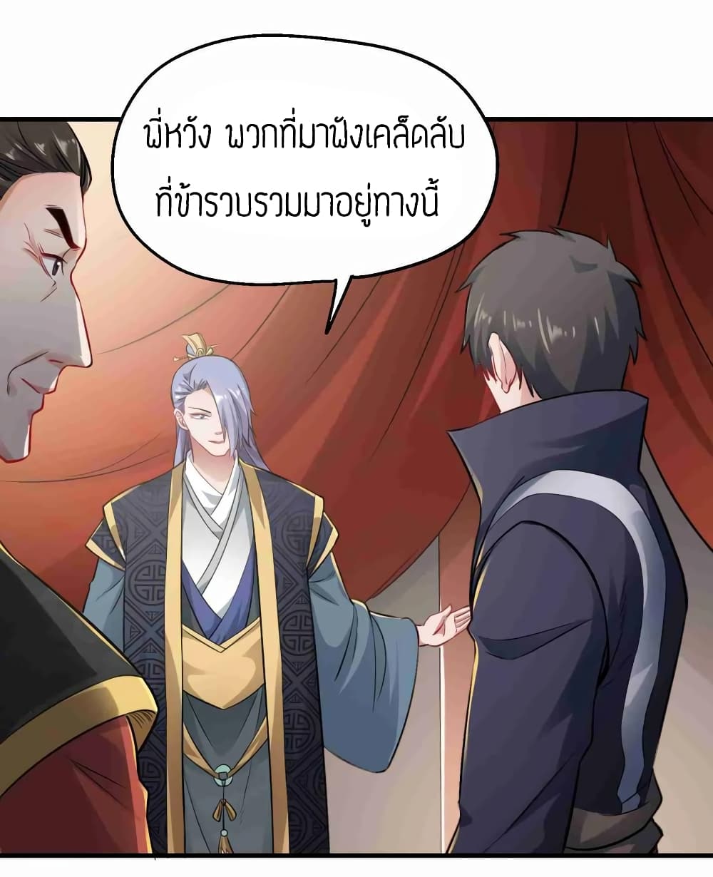 เธญเนเธฒเธเธกเธฑเธเธเธฐ เธเธฒเธฃเนเธ•เธนเธ