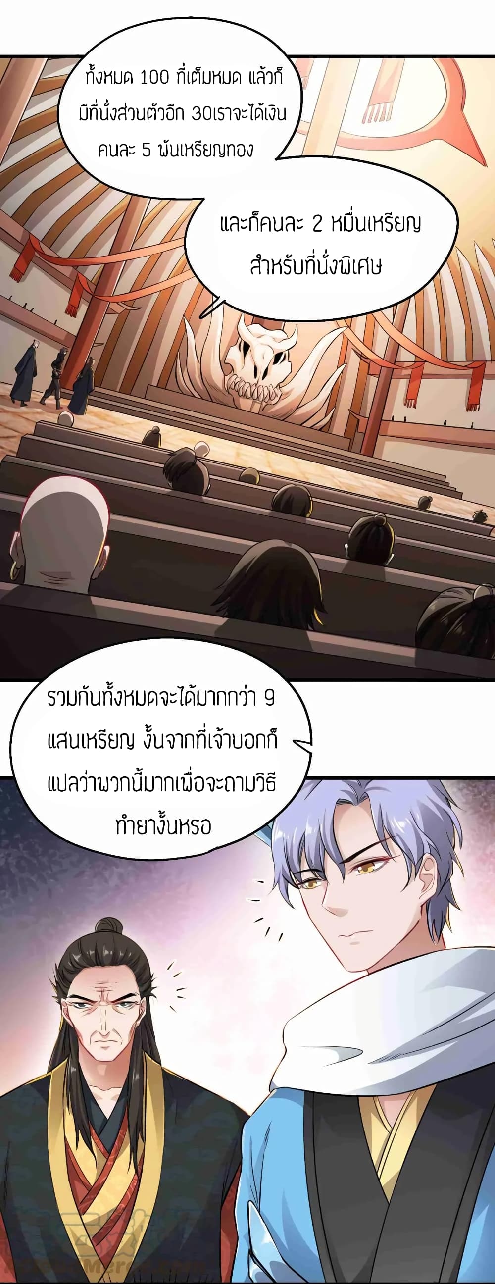 เธญเนเธฒเธเธกเธฑเธเธเธฐ เธเธฒเธฃเนเธ•เธนเธ