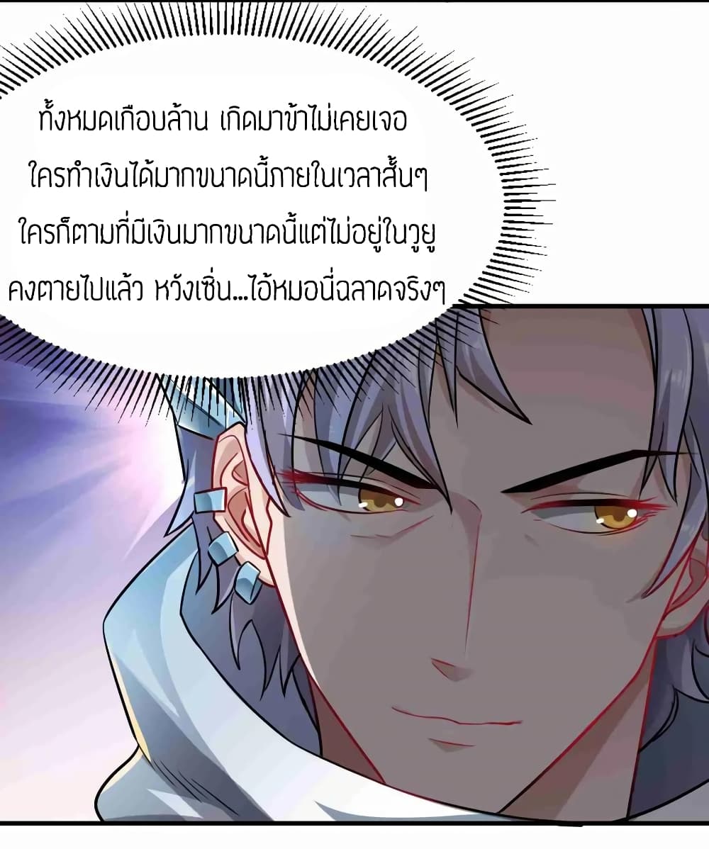 เธญเนเธฒเธเธกเธฑเธเธเธฐ เธเธฒเธฃเนเธ•เธนเธ
