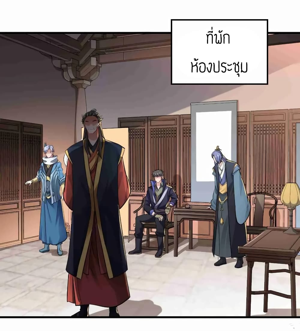 เธญเนเธฒเธเธกเธฑเธเธเธฐ เธเธฒเธฃเนเธ•เธนเธ