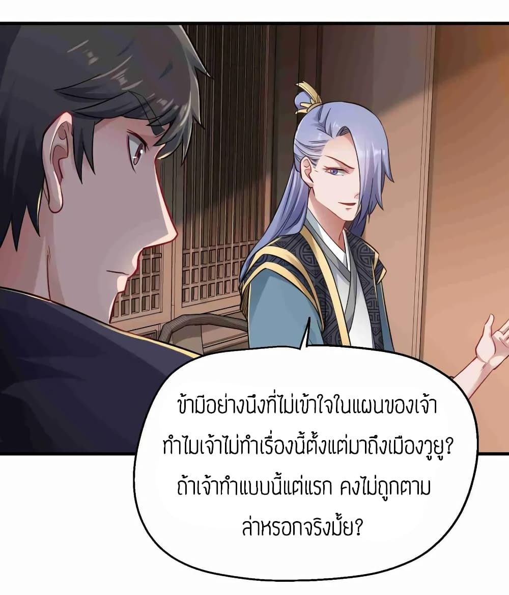 เธญเนเธฒเธเธกเธฑเธเธเธฐ เธเธฒเธฃเนเธ•เธนเธ