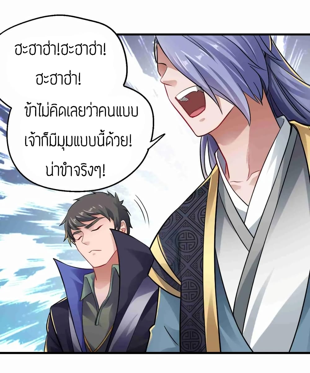 เธญเนเธฒเธเธกเธฑเธเธเธฐ เธเธฒเธฃเนเธ•เธนเธ