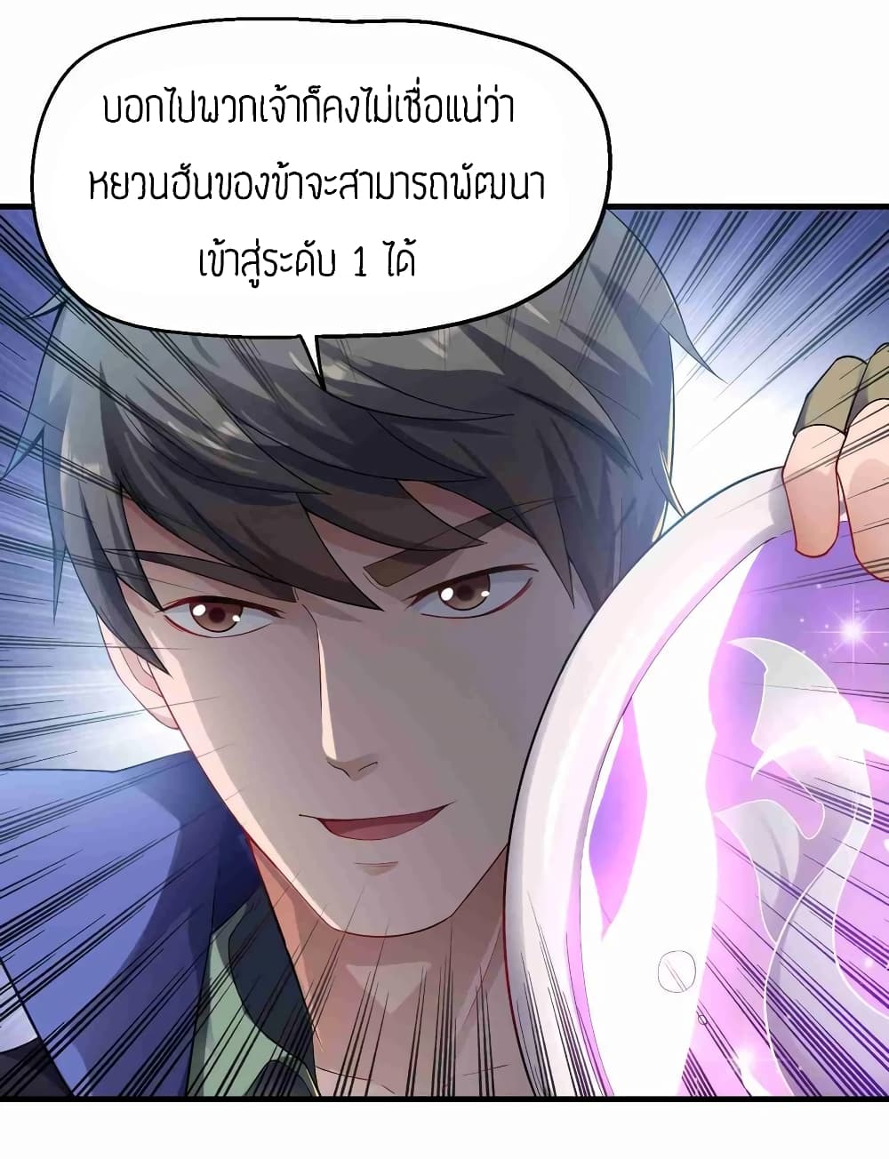 เธญเนเธฒเธเธกเธฑเธเธเธฐ เธเธฒเธฃเนเธ•เธนเธ